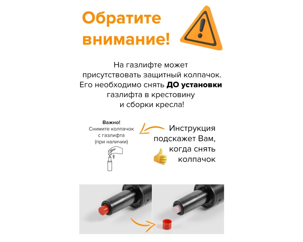 Кресло Everprof Кинг ЛБ М / King LB M
